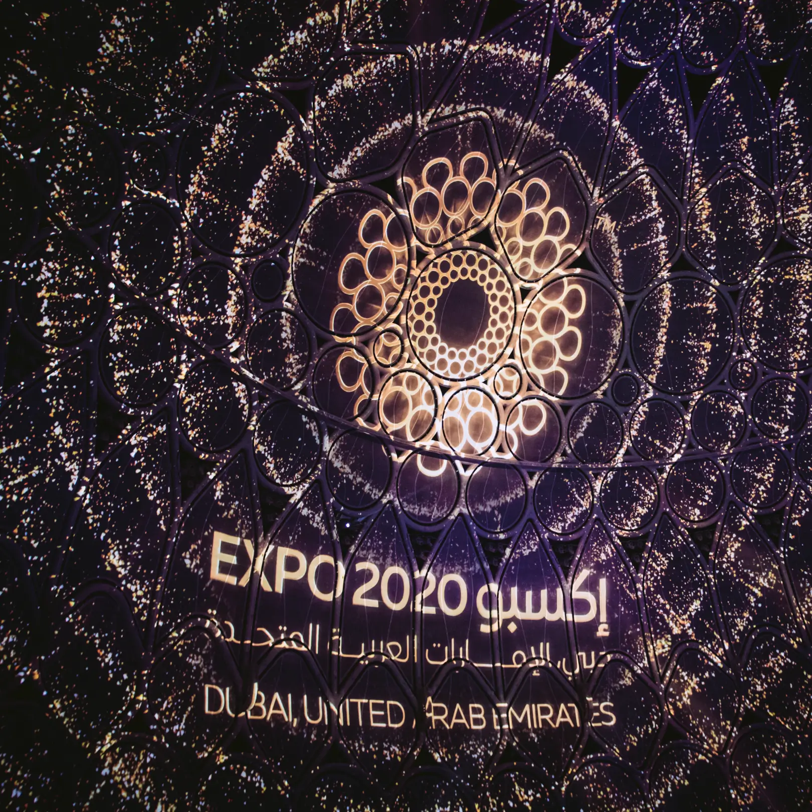 Expo 2020 in Dubai